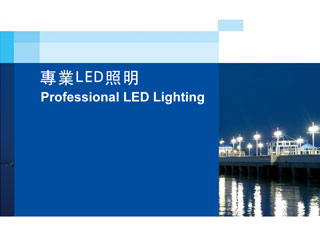 LED lighting